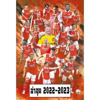 ?Pro ดี! โปสเตอร์ อาร์เซนอล ล่าสุด 2022-2023 (20/09/65) Arsenal รูปภาพ กีฬา football ฟุตบอล โปสเตอร์ ติดผนัง สวยๆ poster สุดพิเศษ