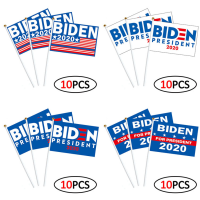 2ชุด (10ชิ้น/เซ็ต) 14*21ซม. Biden Hand Crank ธงชาติ No. 8 BIDEN WAVING Flag