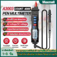 【Maxmall 1- 3 วันส่งของ】ANENG A3003 มัลติมิเตอร์แบบดิจิทัลเครื่องวัดปากกา4000นับแรงดันไฟฟ้าเครื่องทดสอบกระแสไฟฟ้า