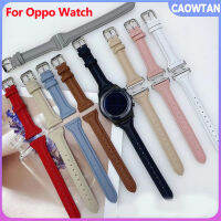 แฟชั่นหนังนุ่มห่วงสำหรับ Oppo Watch1 41/46มิลลิเมตรพื้นผิวเรียบสายสำหรับ Oppo Watch 2 42/46มิลลิเมตร Oppo Watch3/3pro วง