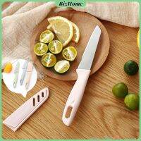 BizHome มีด มีดปอกผลไม้ มีดเล็ก มีสแตนเลส มีดหั่น มีดทำครัว มีดพกพา มีดหลากสี Fruit Knife สปอตสินค้า