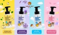 Hana Pet Waterless Bubble Shampoo - แชมพูอาบแห้ง มี 4 กลิ่น