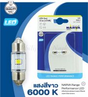 NARVA หลอดไฟห้องโดยสาร FESTOON 30/43 MM. รุ่น LED Range Performance 6000K [1 หลอด]