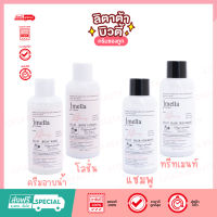 ( Travel Set ) เจเมล่า Jmella Duo Set Hair &amp; Body Set กลิ่น Boomming Peony 100 ml + 100 ml