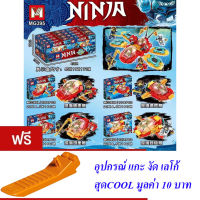 ND THAILAND ของเล่นเด็ก ตัวต่อเลโก้ เลโก้ นินจา 4in1 ชุด 4 กล่อง M NINJA 472+PCS MG395A-D