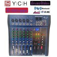 YCH CT-60S สเตอริโอ มิกเซอร์ 6 ช่อง MONO MX6060U มี BLUETOOTH USB MP3