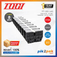 PT-300 (8 pcs) : เทอมินอลบล็อค 310A / 150mm² (UL 300A) AWG2/0~300(MCM) (Screw) M10 - Togi / Toyogiken - Terminal Block by pik2pak.com #ซื้อเป็นแพ็คถูกกว่า