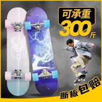 Spot parcel post[ Special Offer ] Children Beginners Four-Wheel Twin Tips Skateboard Male and Female Professional Edition Road Street Brushing Handsome Flash