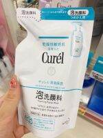 Japans Kao Curel cleansing milk refill sensitive muscle foam cleanser 130ml replacement