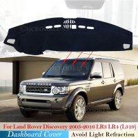 【Taste life】แดชบอร์ดป้องกัน Pad สำหรับ Land Rover Discovery 3 4 2005 2016 LR3 LR4รถอุปกรณ์เสริม Dash Board Sunshade พรม L319