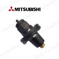 Pro +++ วาวล์อากาศมิตซู Mitsubishi ราคาดี ชิ้น ส่วน เครื่องยนต์ ดีเซล ชิ้น ส่วน เครื่องยนต์ เล็ก ชิ้น ส่วน คาร์บูเรเตอร์ เบนซิน ชิ้น ส่วน เครื่องยนต์ มอเตอร์ไซค์