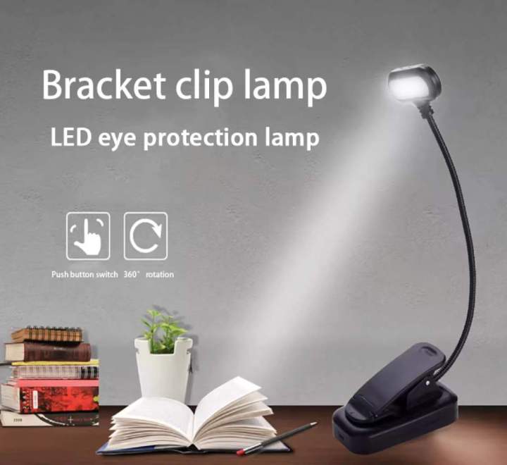 personal-reading-light-usb-rechargeable-adjustable-lighting-angle