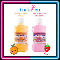 Mybacin Junior 250ml. มายบาซิน จูเนียร์ น้ำยาบ้วนปาก สำหรับเด็ก