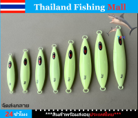 *1-2 วัน (ส่งไว ราคาส่ง)**เหยื่อจิ๊ก Slow jig 60กรัม 80g 100g 120g 150g 200g 250g 300g เหยื่อจิ๊ก เหยื่อตกปลาทะเล*เหยื่อจิ๊ก【TFM】