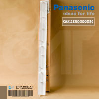 CWA11320005000360 บานสวิงแอร์ Panasonic บานสวิงแอร์ พานาโซนิค รุ่น CS-YU24VKT อะไหล่แอร์ ของแท้ศูนย์ //ขนาด W97.0 x H7.9 cm.