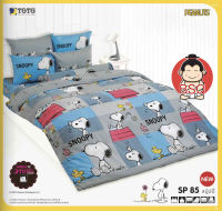 TOTO แท้ ครบเซ็ตสุดคุ้ม SP85 สนูปปี้ Snoopy ผ้าปูที่นอนโตโต้ 3.5 ฟุต + ผ้าห่มนวมเอนกประสงค์ 60x80 นิ้ว (ห่มได้ 1 คน)