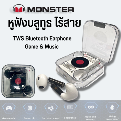 Monster XKT01 หูฟังบลูทูธ สเตอริโอ  TWS Bluetooth Earphone Game Music  หูฟังไร้สาย หูฟังบลูทูธไร้สาย หูฟังเกมเมอร์