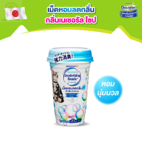 [ส่งฟรี] Unicharm Pet เม็ดหอมลดกลิ่น สำหรับทรายแมว กลิ่นเนเชอรัล โซป หอมนุ่มนวล (สีฟ้า) ขนาด450ml.