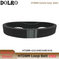 ✤☎☞ HTD 8M synchronous belt C 632/640/648/656 width 15/20/25/30/40/50mm Teeth 79 80 81 82 HTD8M Timing Belt 328-8M 336-8M 344-8M