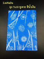 เเพค 100 ใบ ถุงหูเจาะ สีน้ำเงิน พิมพ์ลาย 7x10 ถุงลายน่ารัก ถุงพิมพ์ลาย เกรดเอ ถุงพลาสติก