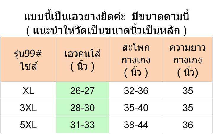 จัดส่งเร็ว-กางเกงขายาวผู้หญิง-ใส่ทํางานใส่เที่ยว-ส่วมใส่สบาย-กางเกงขายาวแฟชั่นเกาหลีแบบใหม่-รุ่น99-xpt-fashion