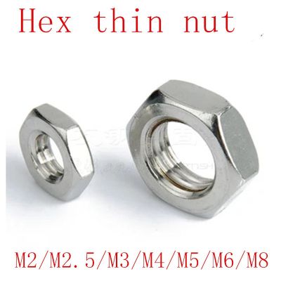 【CC】 50-10pcs/Lot DIN439 hex thin nut m2 m2.5 M4 M5 m10 304 Hexagonal Thin Nuts