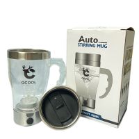 AUTO STIRRING MUG แก้วปั่นอัตโนมัติ แก้วชงอัตโนมัติ แก้วชงกาแฟ