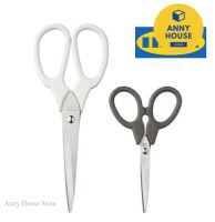 ???IKEA scissors set of 2