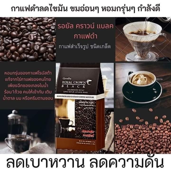 ส่งฟรี-ชุด-กาแฟดำ-คลอโรฟิลล์-กิฟฟารีน-อาหารเสริม-ดูแลระบบของเสียในร่างกาย-สารพิษในเลือด-ระบบขับถ่าย-คุมน้ำหนัก-กิฟฟารีน-ของแท้