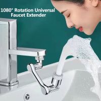 ۞ New Universal 1080° Rotation Extender Faucet Aerator Plastic Splash Filter Kitchen Washbasin Faucets Bubbler Nozzle Robotic Arm