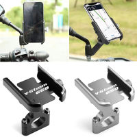 สำหรับ SUZUKI V-STROM 650 1050 VSTROM 1000 DL650รถจักรยานยนต์ Handlebar ผู้ถือศัพท์มือถือ GPS Stand cket อุปกรณ์เสริม All Years