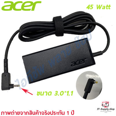 สายชาร์จสำหรับโน๊ตบุ๊ค Acer Adapter 19V 2.37A หัว 3.0 * 1.1 mm ของแท้