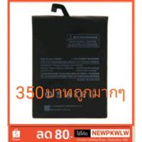 JB12 แบตมือถือ แบตสำรอง แบตโทรศัพท์ แบตเตอรี่ Xiaomi Mi Max 2 (BM50)/5300mAh แบตMimax2 รับประกันนาน3เดือน แบตmax2 แบต แท้ ถูกที่สุด