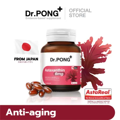 Dr.Pong Astaxanthin 6 mg AstaREAL from Japan แอสตาแซนธิน จากญี่ปุ่น