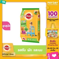 โปรโมชั่น : PEDIGREE DOG FOOD DRY PUPPY LIVER VEGETABLE AND MILK FLAVER 8 Kg เพดดิกรี อาหารสุนัขชนิดแห้ง แบบเม็ด สูตรลูกสุนัข รสตับผักและนม 8 กิโลกรัม อาหารสุนัข โปรโมชั่น : PEDIGREE DOG FOOD DRY PUPPY LIVER VEGETABLE AND MILK FLAVER 8 Kg เพดดิกรี อาหารสุนัขชนิดแห้ง แบบเม็ด สูตรลูกสุนัข รสตับผักและนม 8 กิโลกรัม อาหารสุนัข