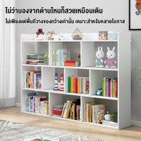 โปรดี MMY ชั้นวางของ ชั้นวางหนังสือ ตู้หนังสือ 140cmตู้หนังสือชั้นวางหนังสือตู้เก็บของ ห้องทำงานเรียบง่าย ตู้โชว์ ชั้นวางของโช ราคาถูก ชั้นวางของ ชั้นเก็บของ เฟอร์นิเจอร์ ชั้นโชว์