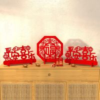 [COD] Happy New Year decoration festive desktop atmosphere 2023 Chinese housewarming house supplies