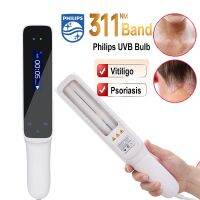 311Nm Narrow Band UVB Lamps Household UVB Phototherapy For Vitiligo Psoriasis Treatment