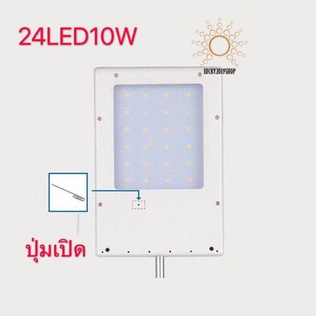 way-of-light-ไฟโซล่าเซลล์-โคมไฟถนนโซล่าเซลล์-ชั่วโมง-รักษาสิ่งแวดล้อมประหยัดพลังงาน-ไฟโซล่าเซลล์ประหยัดพลังงาน-ราคาถูก