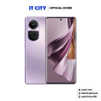 OPPO Reno10 Pro 5G 12+256 (CH2525) Glossy Purple (CE1-005169)