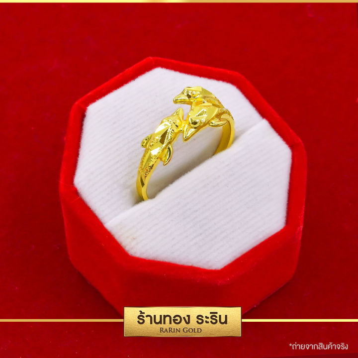 raringold-รุ่น-r0276-แหวนทอง-หุ้มทอง-ลาย-3โลมา-นน-1-สลึง-แหวนผู้หญิง-แหวนแต่งงาน-แหวนแฟชั่นหญิง-แหวนทองไม่ลอก