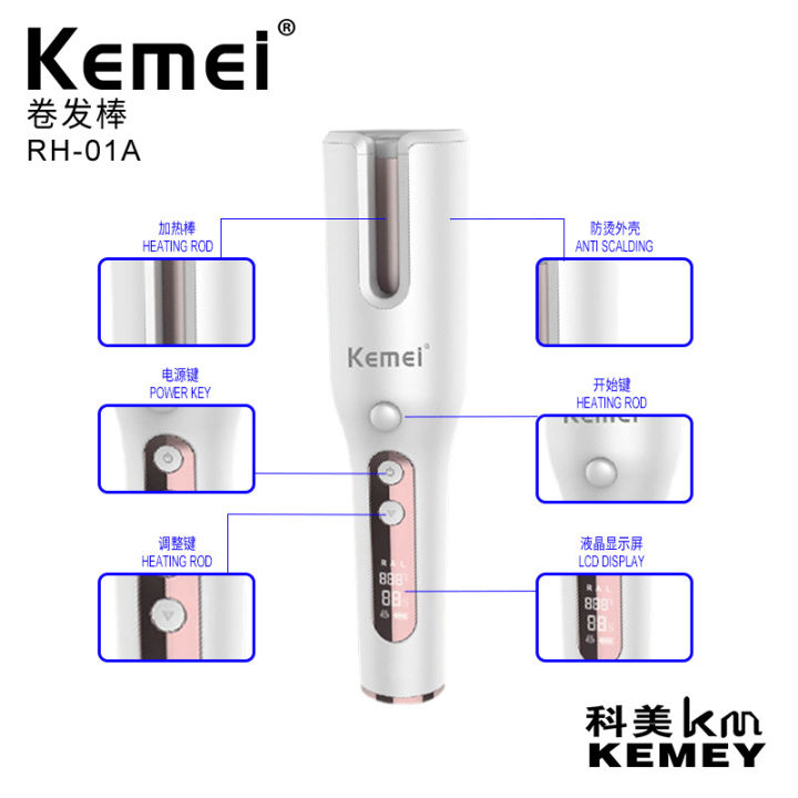 ไม้ดัดผมอัตโนมัติ-cfgjrrrvvvv-kemei-kemei-พร้อมหน้าจอดิจิตอล-lcd-km-rh-01a-5การปรับอุณหภูมิ