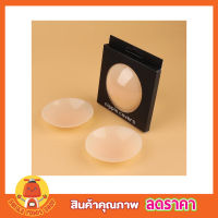 Nipple cover silicon แผ่นซิลิโคนแปะหน้าอก ซิลิโคนปิดจุก แผ่นปิดจุก จุกปิดนม ซิลิโคนปิดนม แผ่นซิลิโคนแปะ หน้าอก