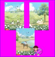 Little Man ชั่วโมงบินน้อยแต่มีรักเต็มร้อยให้คุณ เล่ม 1-3 (จบ) เหย่าชุนปิ่ง บุณยวีร์ มานะสุรการ แจ่มใส With Love