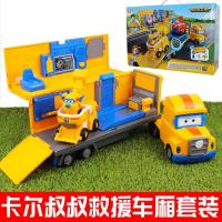 2023 Uncle Carl Rescue Car Set Super Flying Man Toy รถบรรทุกของ Uncle Carl Duo Duo รถดับเพลิง