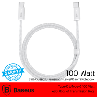 Baseus Dynamic Series Type-C to Type-C 100 W FastCharge Samsung Huawei Xiaomi MacBookPro 14/16 AppleBook 2016 2017 2018 2019 2020 สายชาร์จแท้ คุณภาพสูง รองรับฟาสชาร์จซัมซุง ชาร์จด่วน