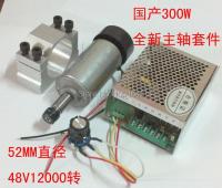 【hot】❅ new 0.3kw spindle spindle clamp power supply 300W ER11 52mm diameter DC48V Air cooling Spindle Motor for