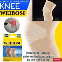 ? ผ้าสวมหัวเข่าลดปวดหัวเข่า? Wibosi comfort ankle