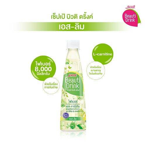 ราคาโรงงาน-พร้อมส่ง-sappe-beauti-drink-บิวติดริงค์-360-มล-1-ขวด-เลือกรสได้