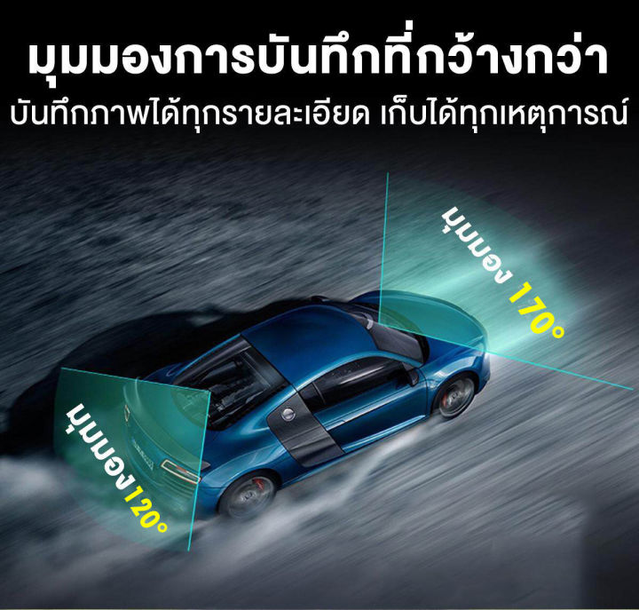 เมนูภาษาไทย-car-camera-กล้องติดรถยนต์-2k-hd-กล้องหน้ารถยน2023-มีการรับประกัน-ภาพถอยหลัง-บันทึกวนทับ-ราคาขายส่ง-ถูกที่สุด-2กล้องหน้า-หลัง-จอกว้าง-10-0-นิ้ว